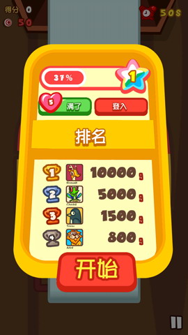 小肥牛:Fatty Cow