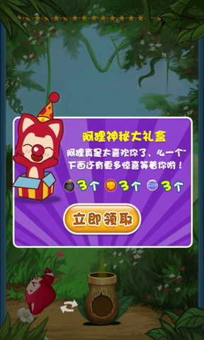 阿狸泡泡