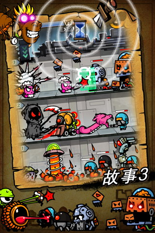 保卫蛋蛋