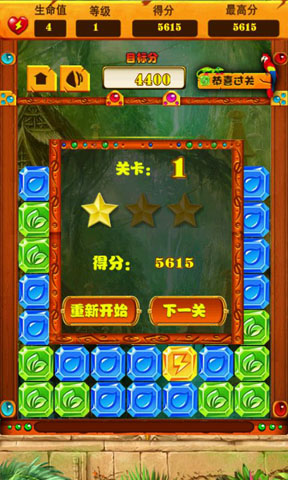 疯狂钻石