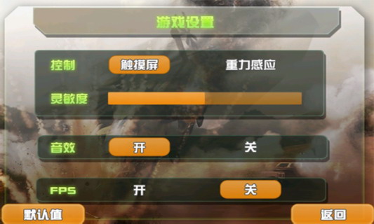 最后的防线