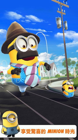 卑鄙的我：Despicable Me: Minion Rush