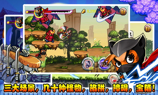 喵星忍者:Nyanko Ninja