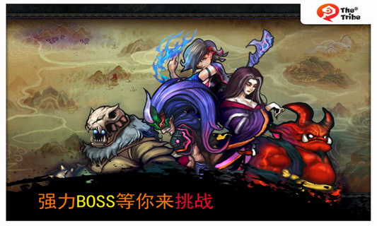 天师钟馗