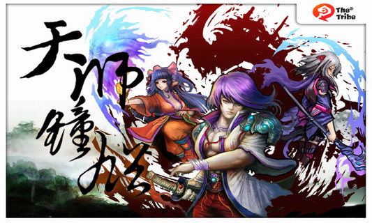 天师钟馗