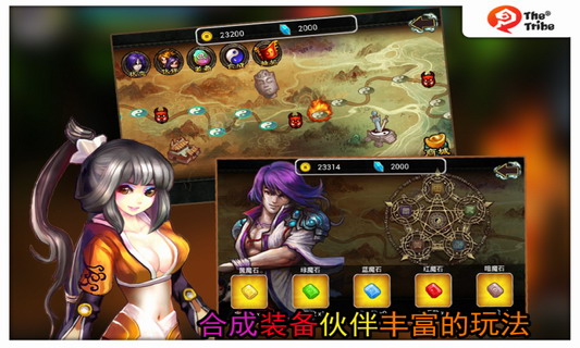 天师钟馗