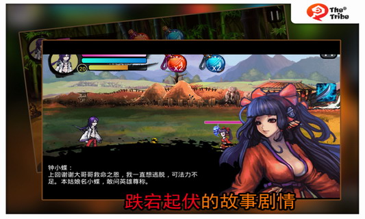 天师钟馗