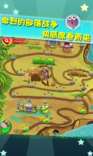 部落大消除