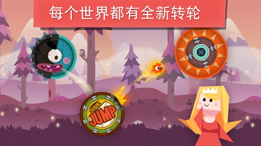 小火苗大冒险