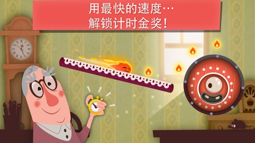 小火苗大冒险