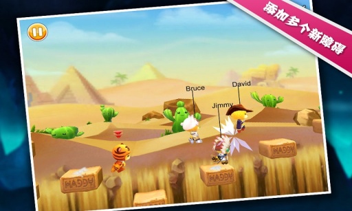 3D星级跑酷