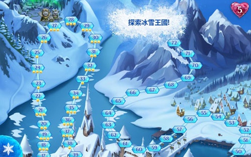 冰雪奇缘：冰纷乐