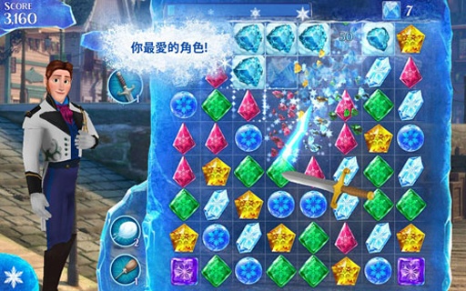 冰雪奇缘：冰纷乐