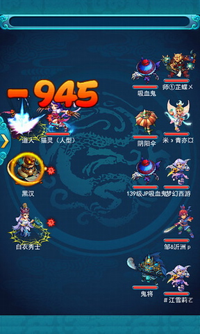 梦幻西游2