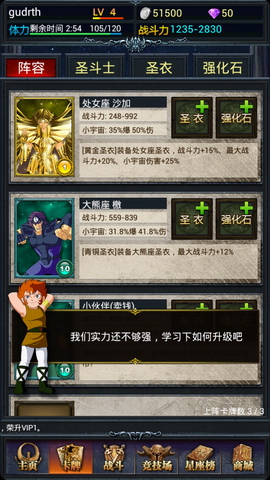 圣斗士黄金十二宫