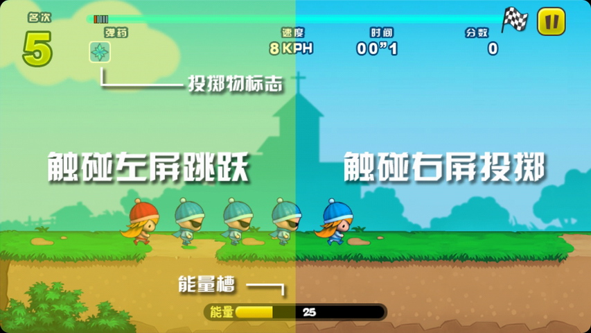 旋风快跑