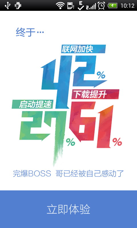 UC浏览器