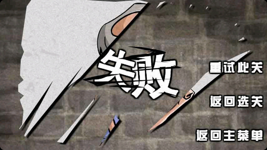 疯狂的老汉HD