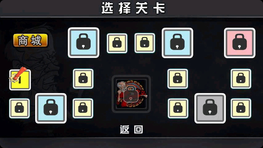 疯狂的老汉HD