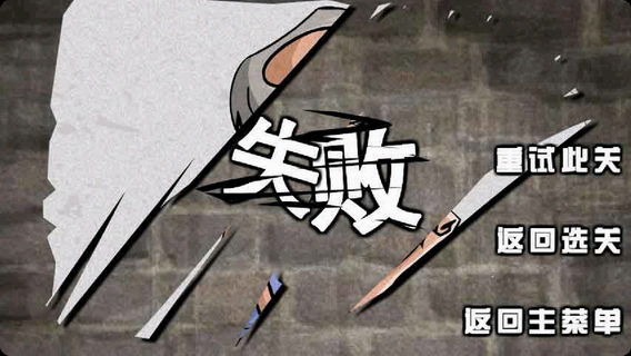 疯狂的老头格斗华人街