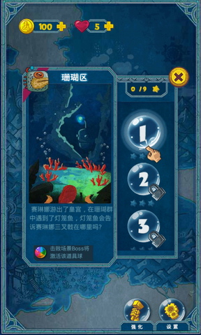 火拼泡泡龙