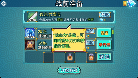 蒜你狠