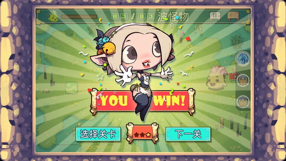 蒜你狠