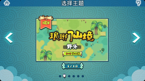 蒜你狠