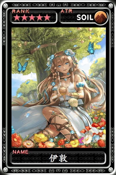 魔物狩猎者