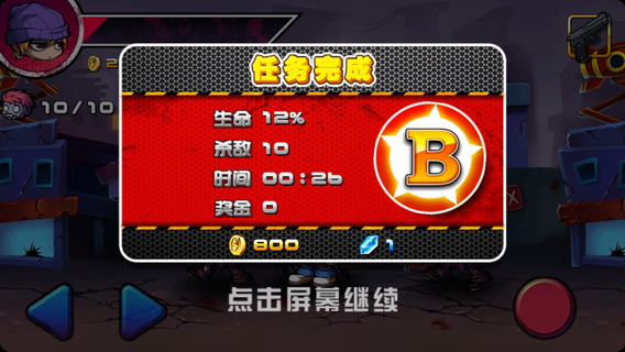 血战僵尸坞：生存