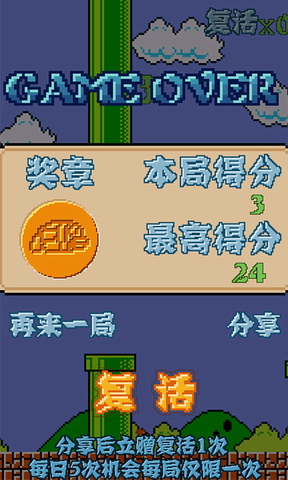 闹心小企鹅
