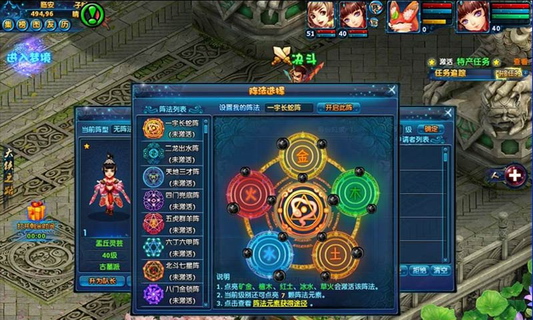 神雕侠侣