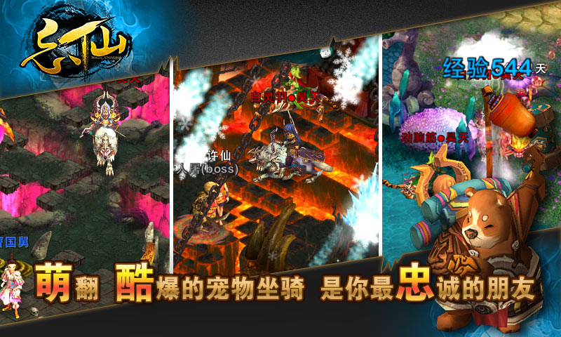 忘仙
