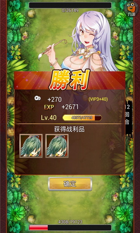战姬天下
