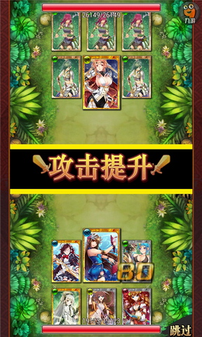 战姬天下