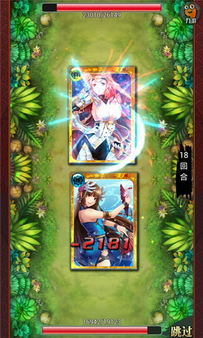 战姬天下