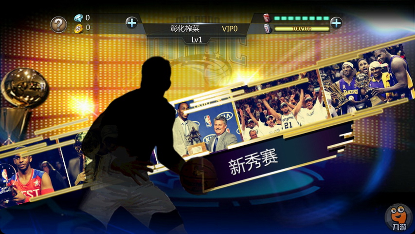 NBA梦之队