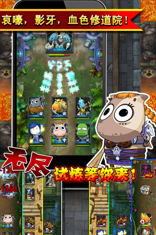 我叫MT 高清版