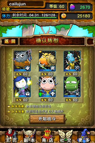我叫MT 高清版