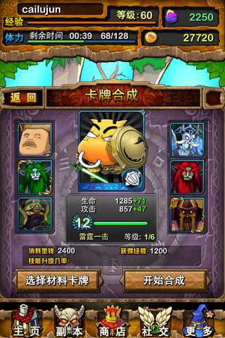 我叫MT 高清版