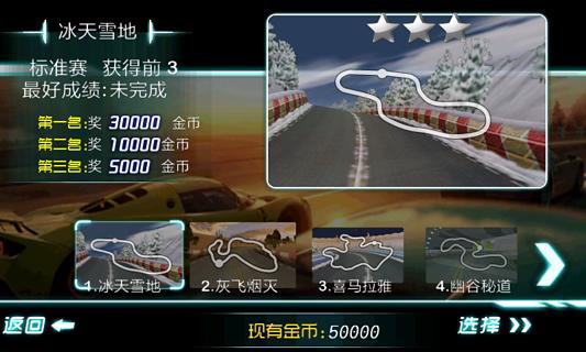 沙箱中的小汽车:建筑 完整版:Cars in Sandbox