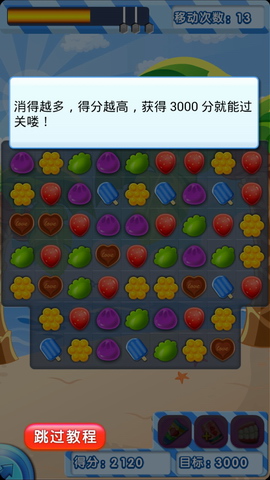 北京爱情故事