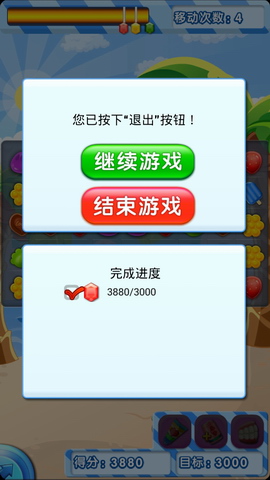 北京爱情故事