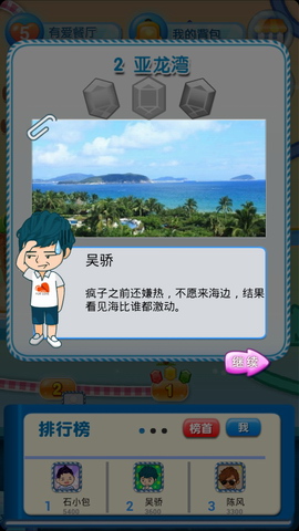 北京爱情故事