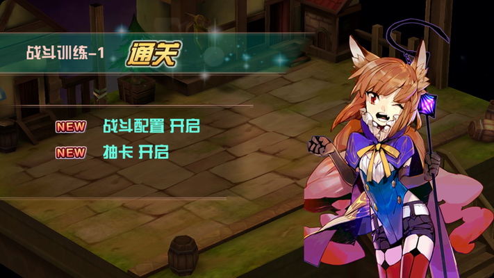 进击的魔王