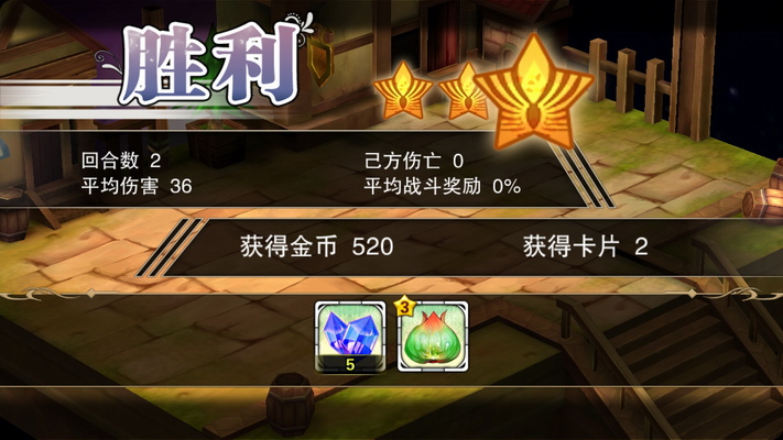 进击的魔王