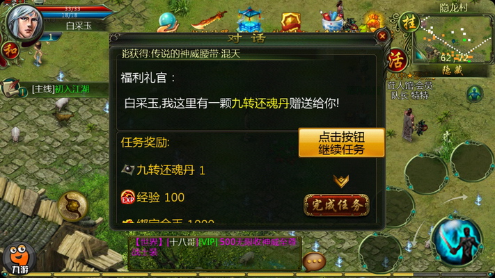 怒斩轩辕