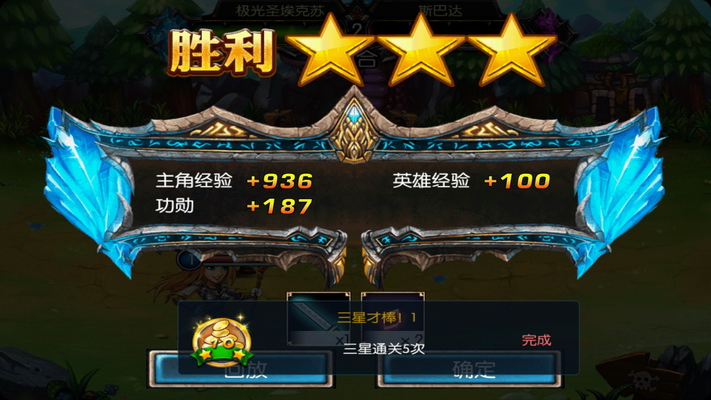 第一滴血