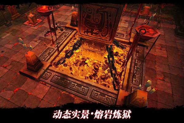 刀剑天下