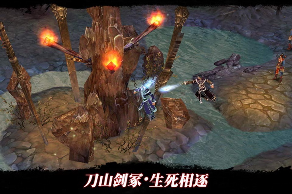 刀剑天下